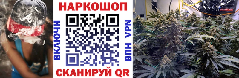 Купить закладку Смоленск Каннабис  Меф  Кокаин  СК  ГАШ 