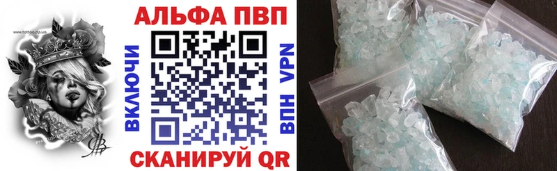 Альфа ПВП СК КРИС  Смоленск 