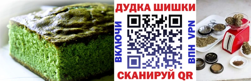 где найти   Смоленск  МЕГА ТОР  Cannafood марихуана 