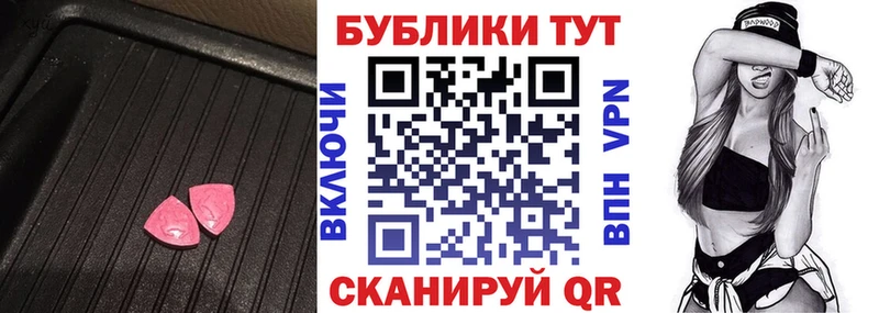 ЭКСТАЗИ таблы  Смоленск 