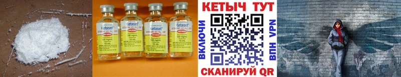 купить наркотики цена  Смоленск  omg зеркало  Кетамин VHQ 