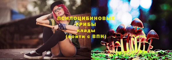 MESCALINE Каменск-Шахтинский