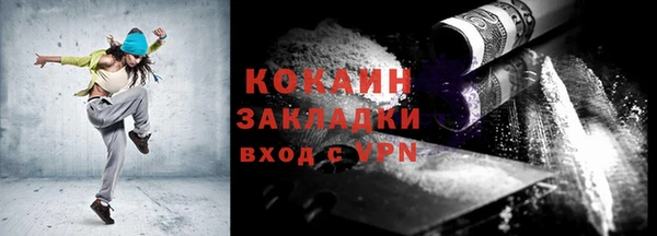MDMA Premium VHQ Березники