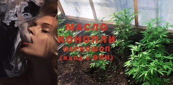 MESCALINE Каменск-Шахтинский