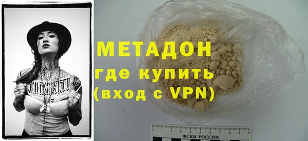мефедрон Одинцово