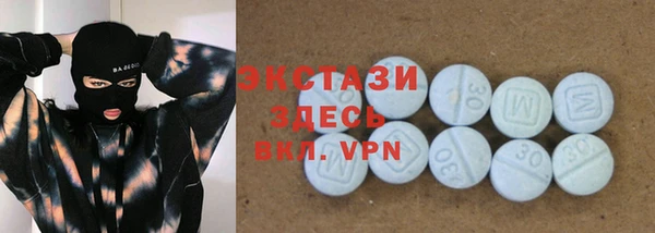 марки nbome Каменногорск