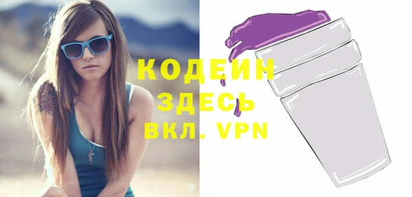 марки nbome Каменногорск