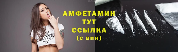 марки nbome Каменногорск