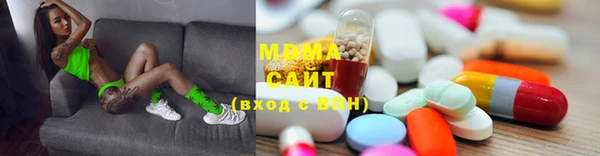 MESCALINE Каменск-Шахтинский