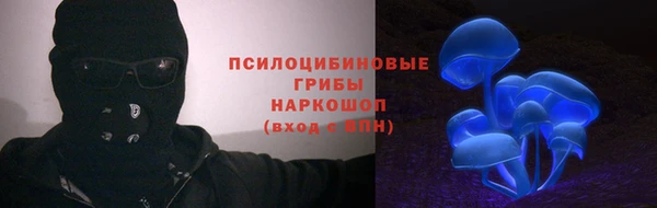 мефедрон Одинцово