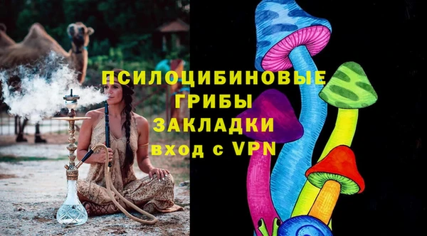 кокаин премиум Инта