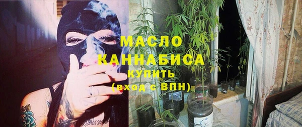 MESCALINE Каменск-Шахтинский