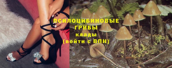 мефедрон Одинцово