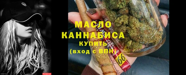 MESCALINE Каменск-Шахтинский