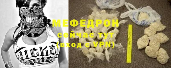 MDMA Premium VHQ Березники
