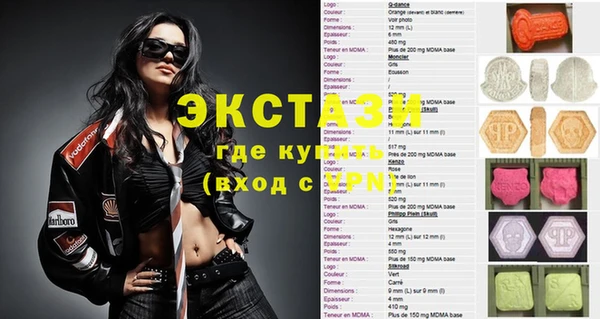 соль ск Домодедово