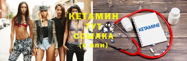 соль ск Домодедово