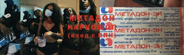 соль ск Домодедово