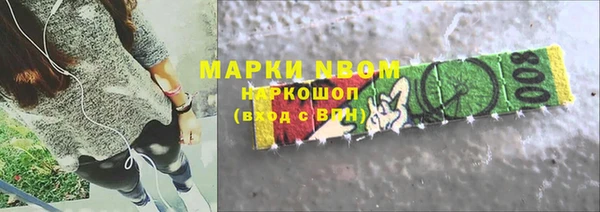 MESCALINE Каменск-Шахтинский