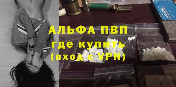 MESCALINE Каменск-Шахтинский