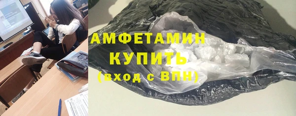 мефедрон Одинцово