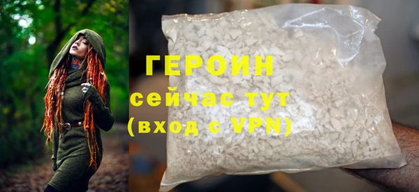 марки nbome Каменногорск