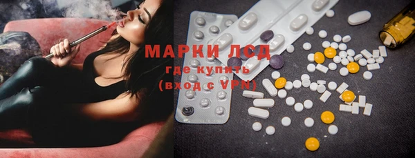 марки nbome Каменногорск