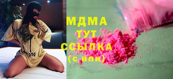 MESCALINE Каменск-Шахтинский