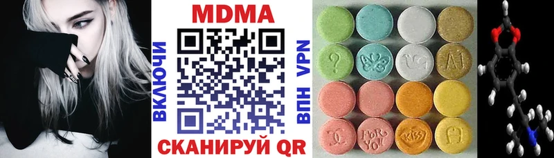 MDMA Molly  Смоленск 