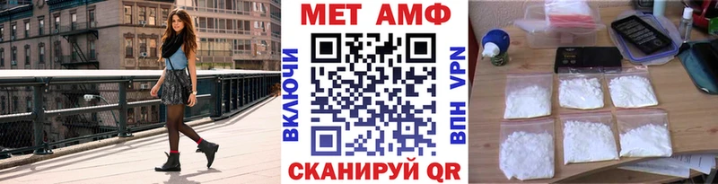 хочу   Смоленск  Метамфетамин мет 
